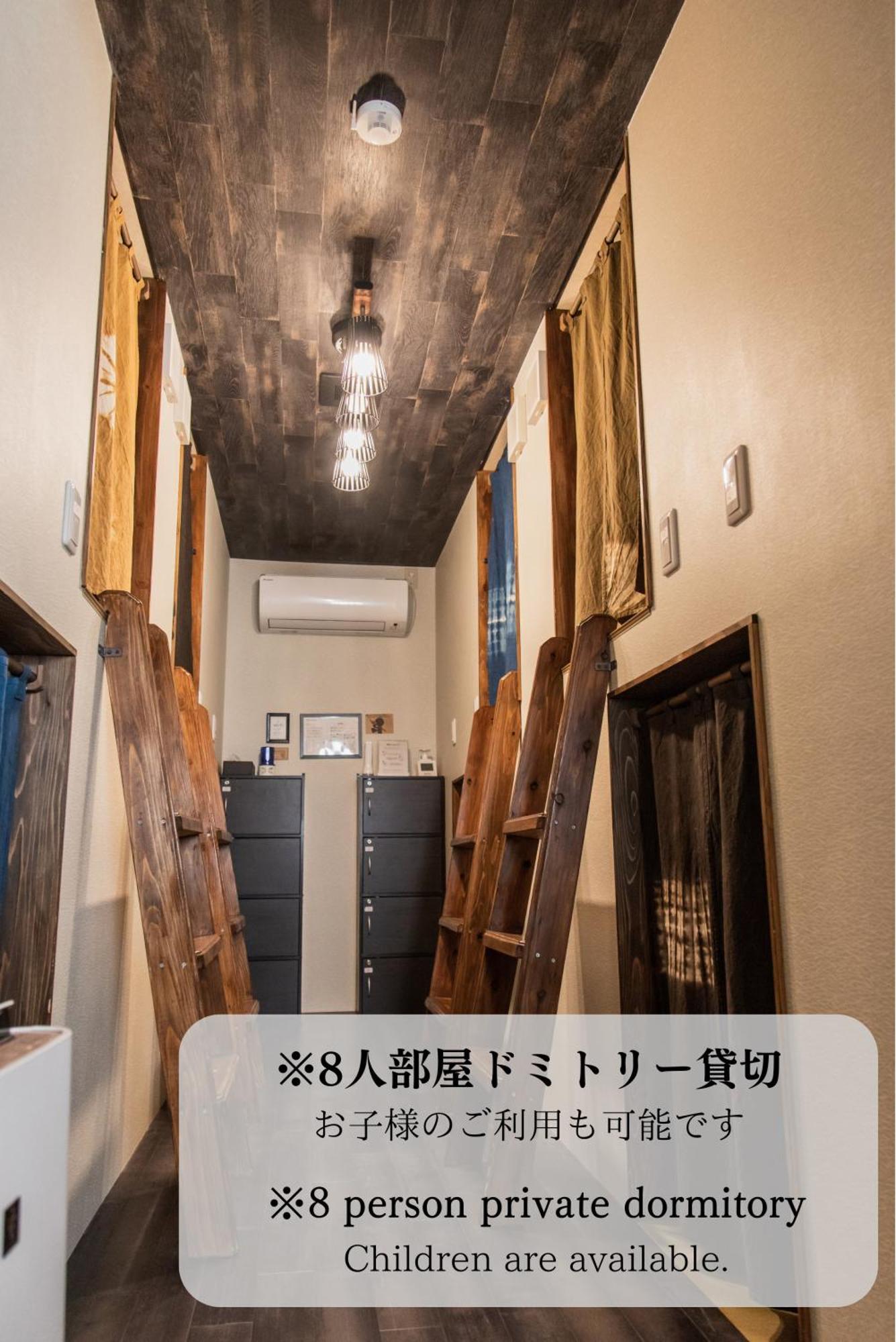 Hostel Knot Ідзу Екстер'єр фото